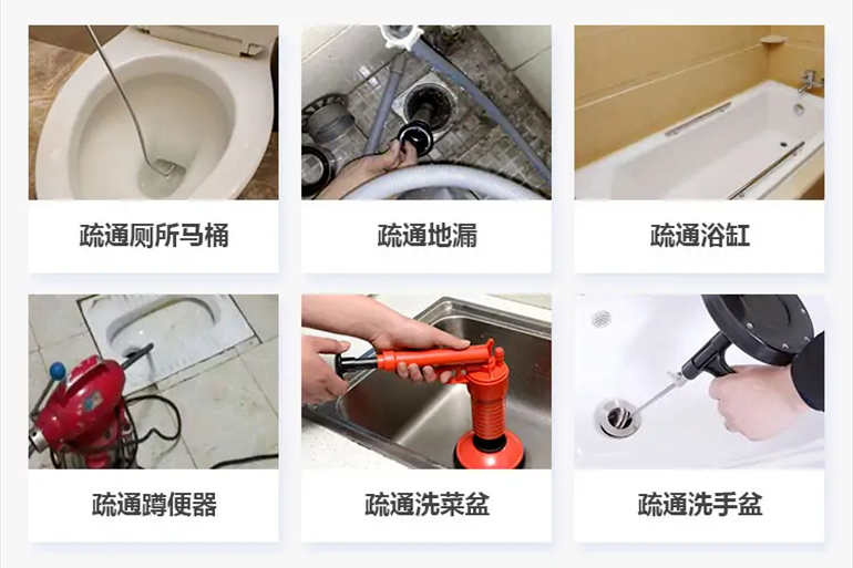 宣城下水道疏通电话【管道疏通】24h专业上门服务